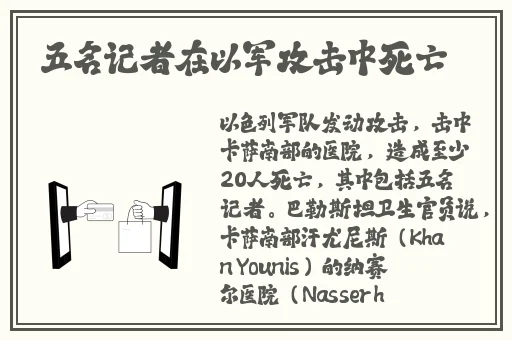 高铁上要她了好几次